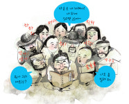 봉황천종삼강북 | [공부가 쉬워지는 한국사 첫걸음] 1434년 세종, 삼강행실도를 펴내다