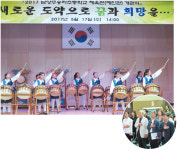  남양주 송라초등, 다목적 체육관 ‘예인관’ 개관 