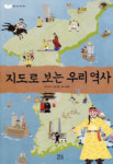 [YES24 어린이 베스트셀러] 6월 첫째 주 
