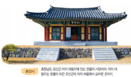  [공부가 쉬워지는 한국사 첫걸음] 양반에서부터 천민에 이르기까지 전국서 의병 일으켜 왜군과 맞서다 
