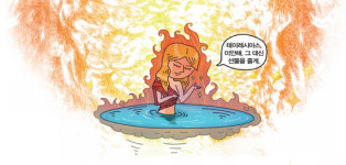  [그림으로 보는 그리스 로마 신화] 목욕하는 모습 본 테이레시아스의 눈을 멀게하다 