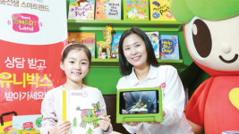  [우리 아이 영어 공부] AR·VR… 학교에선 어떻게 활용될까? 
