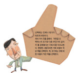  [꼬마부자의 이런 경제 몰랐지?] 선택의 대가 