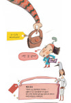  [꼬마 부자의 이런 경제 몰랐지?] 지혜로운 소비 