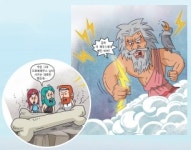  [그림으로 보는 그리스 로마 신화] 흙으로 인간 만들어 사랑으로 보살펴 주다 