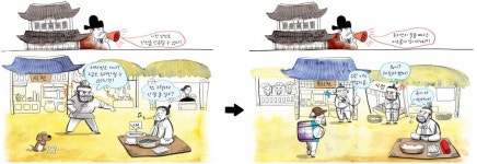  [공부가 쉬워지는 한국사 첫걸음] 젊은 인재들과 학문 중심의 정치 펼치다 