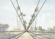  [추리력 UP! 명화 속 수수께끼] 개를 데리고 산책하는 사람은 어디에 있을까요? 