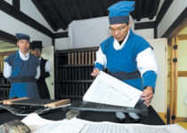  삼국유사 인터넷으로 보세요 