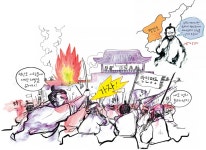  [공부가 쉬워지는 한국사 첫걸음] “안동 김씨의 ‘세도 정권’ 무너뜨리자!”… 백성들 곳곳서 반란 