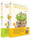  [새로 나온 책] 남자답게? 여자답게? 그냥 나답게 할래요! 外 