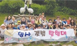  [비둘기기자 새소식] 생태 동아리 ‘양사 갯벌 탐험대’ 출동! 外 
