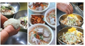  한그릇에 담은 소박함…토속음식 ‘국수’ 
