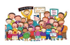  유엔 아동권리협약 30주년…어린이 모두가 행복한 세상을 위해 