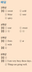 [Yoons English Power] 12월 31일