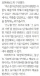 어린이를 위한 집에서 만나는 미술관