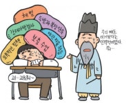 [생각이 크는 인문학] 헌법과 인권