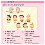 [Yoons English Power] 12월 14일