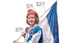 [ 어린이가 주인공인 세계사 ] 장 프랑수아