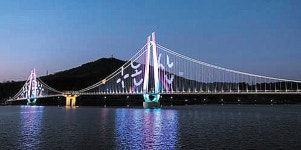 600ｍ 아시아 최장 논산 탑정호 출렁다리 개통