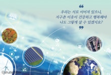 [ NIE논술 ] 보다 아름다운 세상을 위해