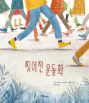 [ 새로 나온 그림책 ]  행복을 부르는 돼지外