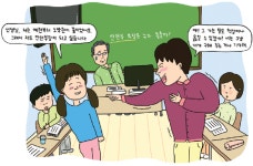 [ NIE논술 ] 공무원 시험에서 체력 평가 기준은 누구에게나 같아야 할까?
