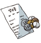 [ 열 살, 꿈이 이루어지는 경제 습관 ] 용돈 모으기 대작전!