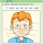 [ 잉글리쉬 파워 ] 3월 7일