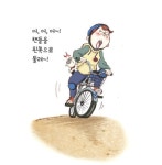 옛 그림 속 과학 - 음악에 맞춰 옷자락 날리며 춤추는 소년