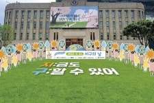 생활 속 작은 습관이 지구 살리기 첫걸음!