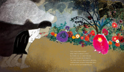 [ 그림책 속 한 장면 ] 4월 그믐날 밤