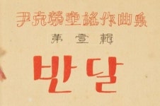 반달 부터 아기상어까지··· 파란 마음 하얀 마음, 어린이 노래