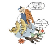 초등학생을 위한 개념국어 - 개과천선