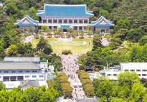 청와대 상시 개방 검토중