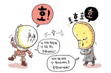 [ 왜 이런 이름이 생겼을까? ] 떡볶이와 호떡