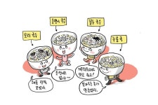 [ 왜 이런 이름이 생겼을까? ] 국수, 옛날엔 귀했어