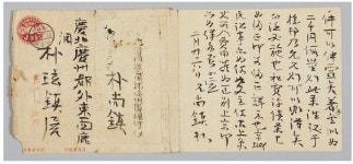 독립운동가 박상진 의사 유물, 국가등록문화재 됐다