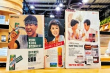 금성사·디럭스 커피껌·삼성 하이폰··· 잡지 표지 광고로 보는 시대의 뒷모습