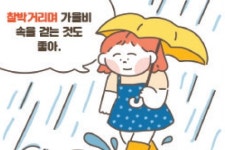 핵심 콕! 국어 교과서 어휘 - 독서에 골똘하는 중