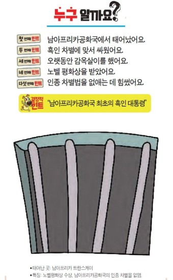 대통령실, 비혼 출산에 차별 없는 지원 방안 살피기로