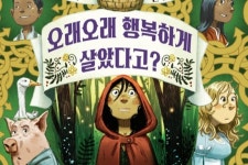 [ 새로 나온 그림책 ]  한 장 한 장 그림책 外