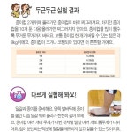 [ STEAM 초등 과학 실험 캠프 ] 도전! 종이컵 위에 올라가기