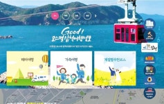 시티투어버스 타고 도심의 역사·문화 즐겨볼까!