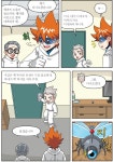 서바이벌 히어로 번개맨 - 비루 박사와 공포의 바이러스 27화