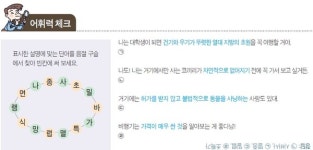 「핵심 콕! 사회 교과서 어휘」사파리 말고 사바나