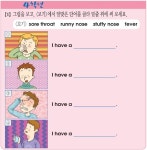 「잉글리시 파워」12월 9일
