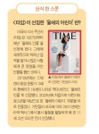 NIE 논술 - 내가 한다면, 너도 할 수 있어!
