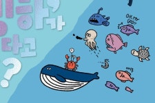 「책꽂이 엿보기」내안의 과학자 교과서 속 과학 상식으로 깨워볼까?