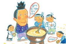 「경제를 배우는 14가지 돈의 비밀」돈을 어떻게 써야 할까?