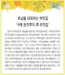 「경제를 배우는 14가지 돈의 비밀」돈을 어떻게 써야 할까?